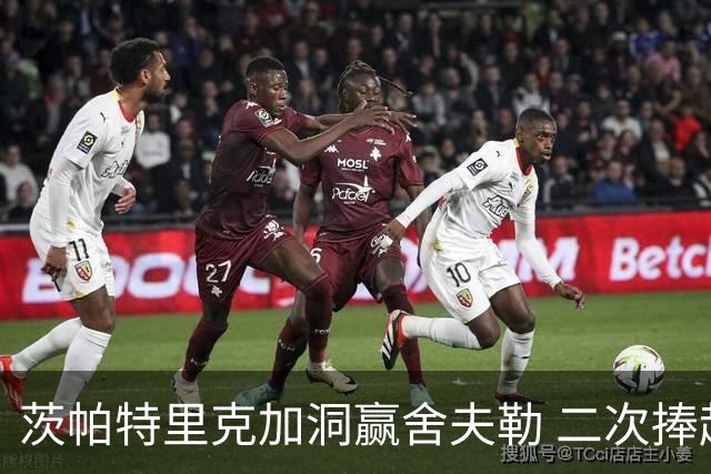 茨帕特里克加洞赢舍夫勒 二次捧起RBC传承赛奖杯